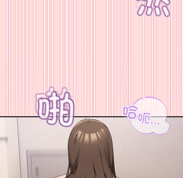 67P - 男人止步