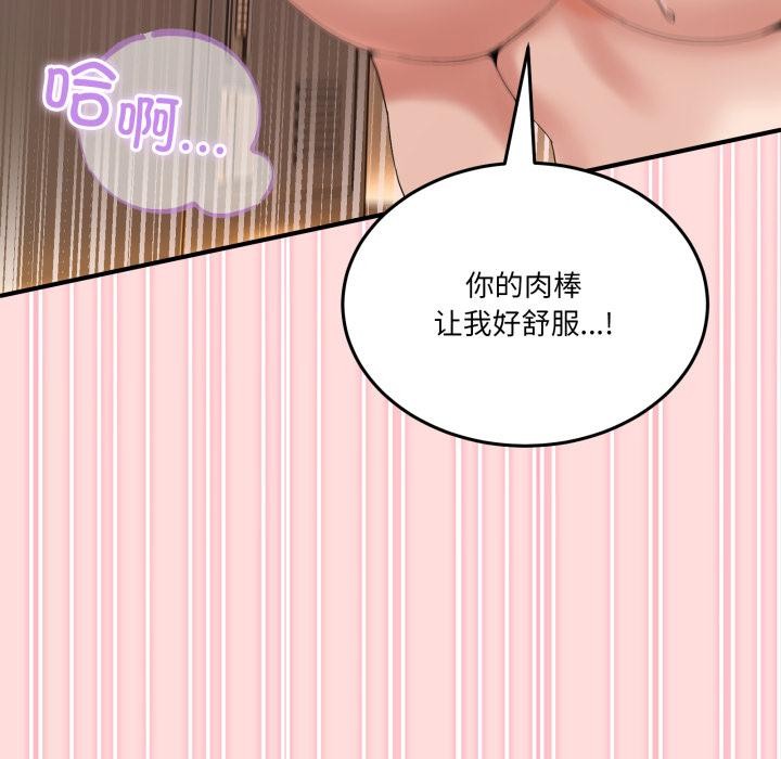 71P - 男人止步