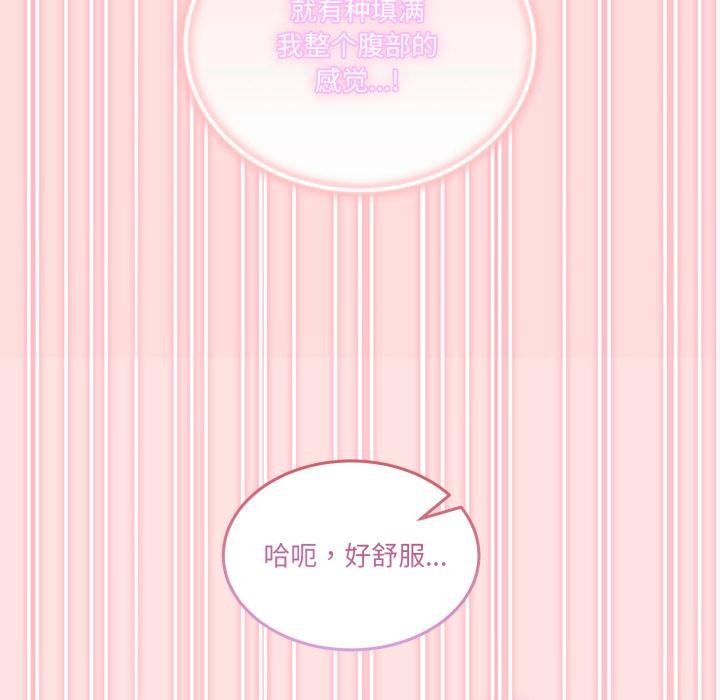 74P - 男人止步