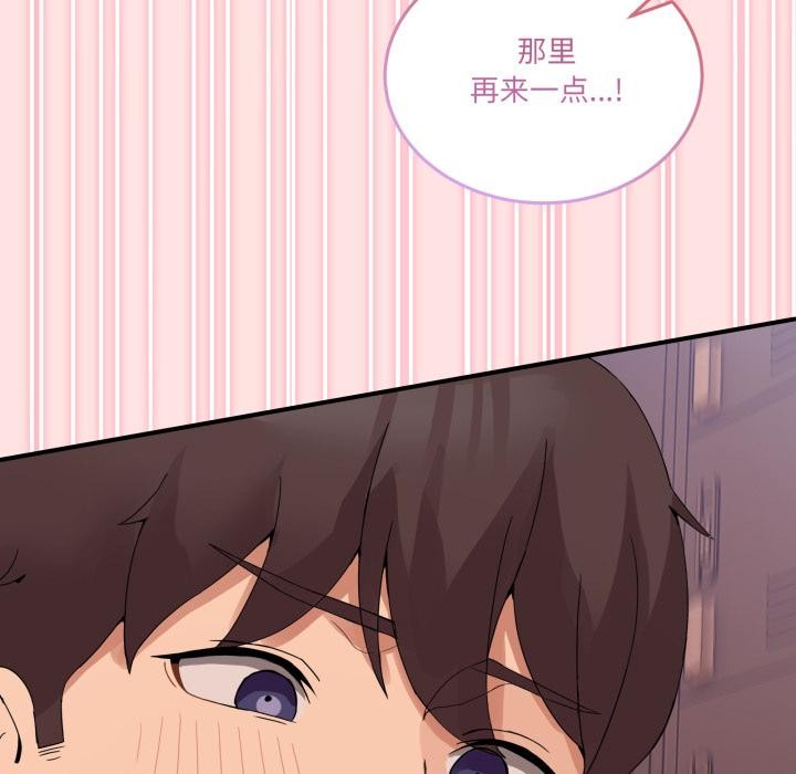 77P - 男人止步