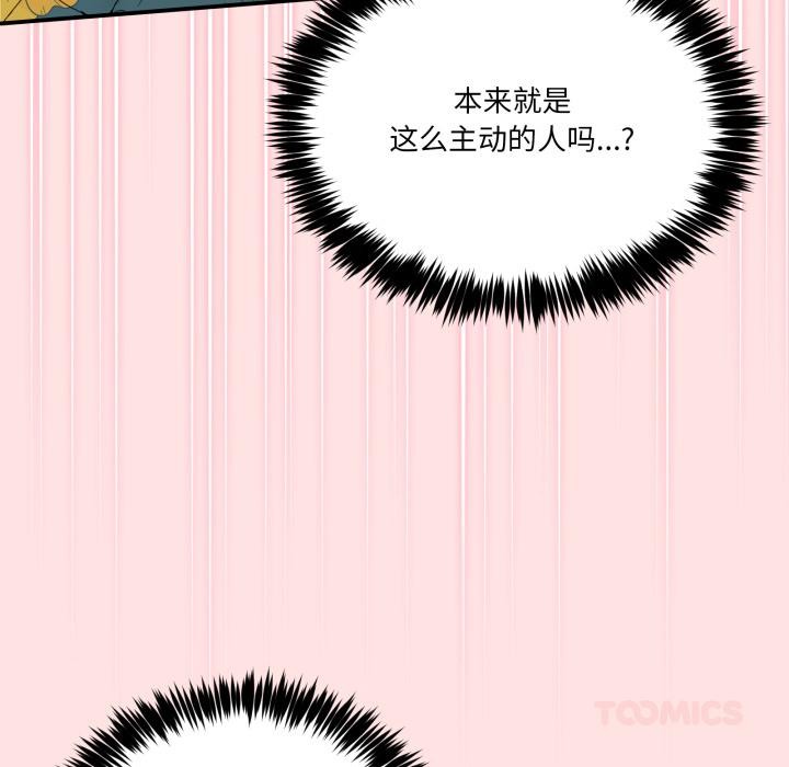 81P - 男人止步