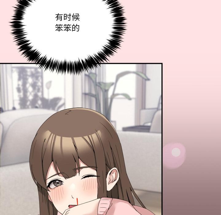 82P - 男人止步