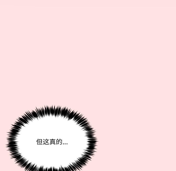 85P - 男人止步