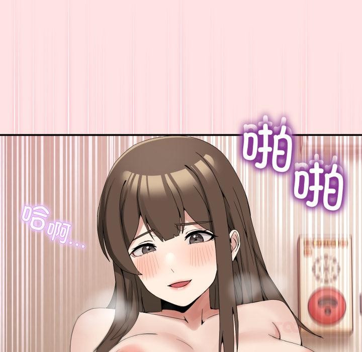 87P - 男人止步