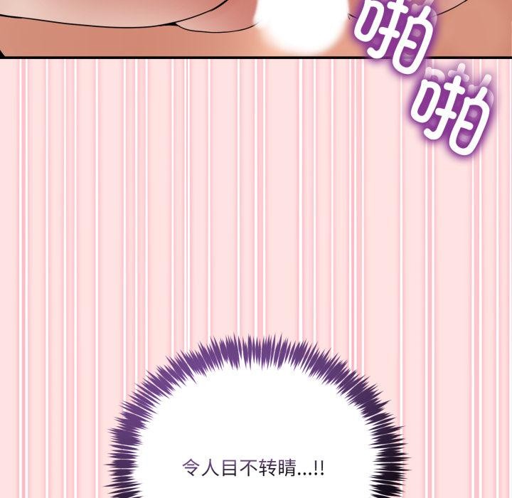 89P - 男人止步