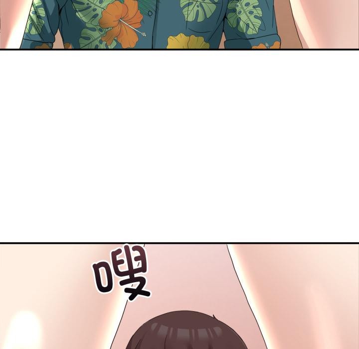 8P - 男人止步