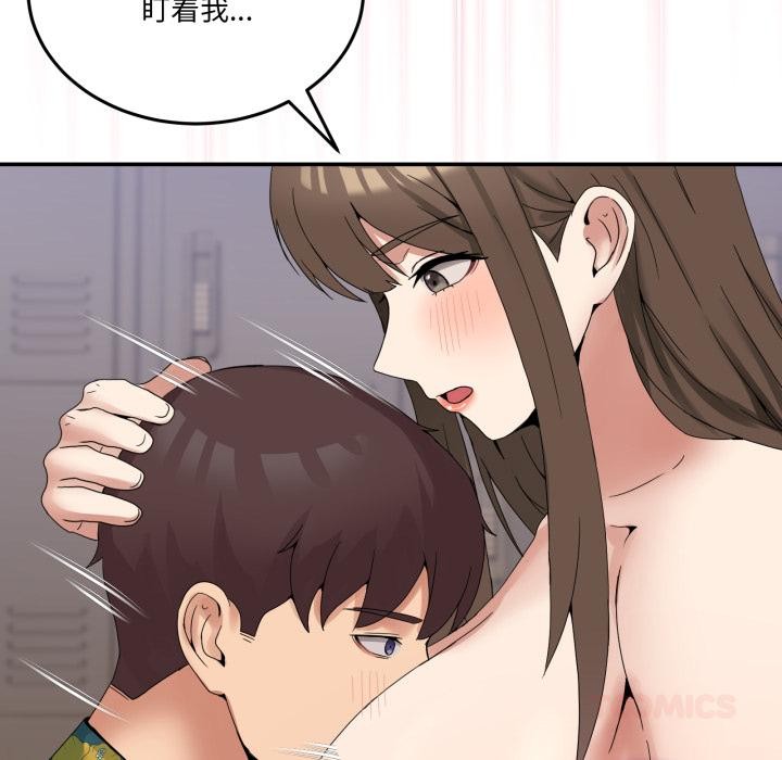93P - 男人止步
