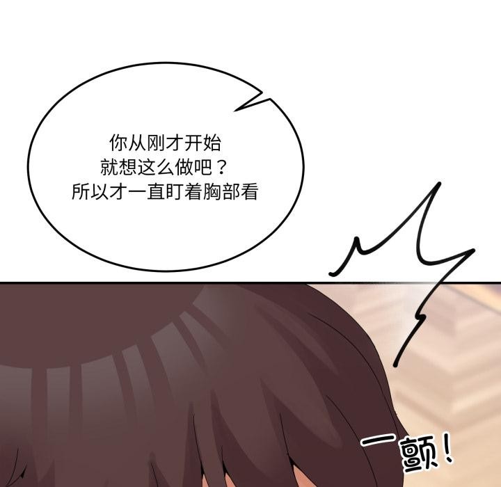 95P - 男人止步