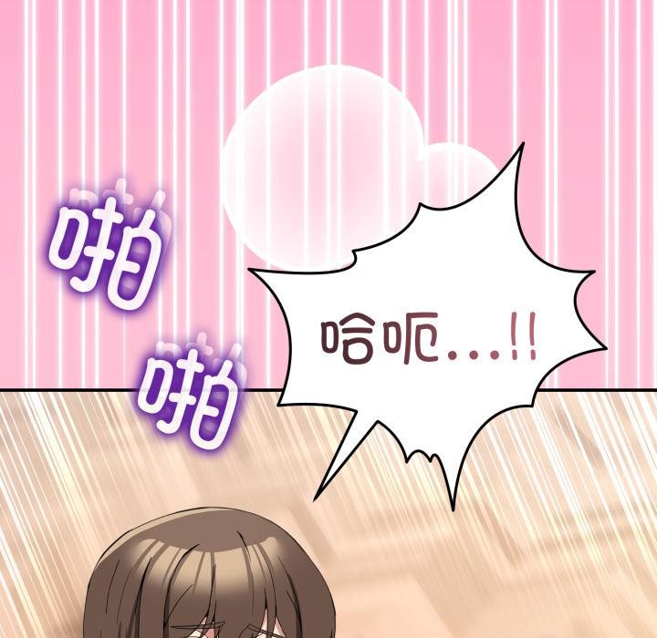 104P - 男人止步