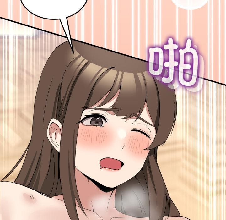 113P - 男人止步
