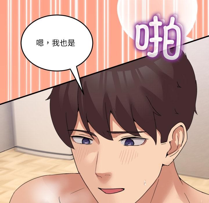 115P - 男人止步