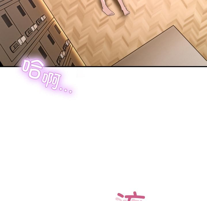 128P - 男人止步