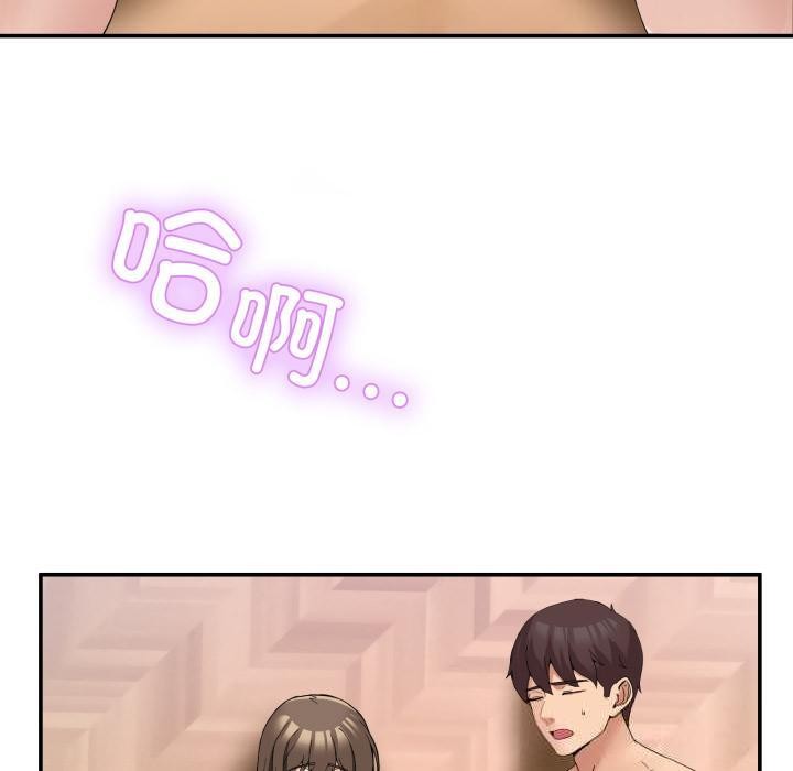 130P - 男人止步