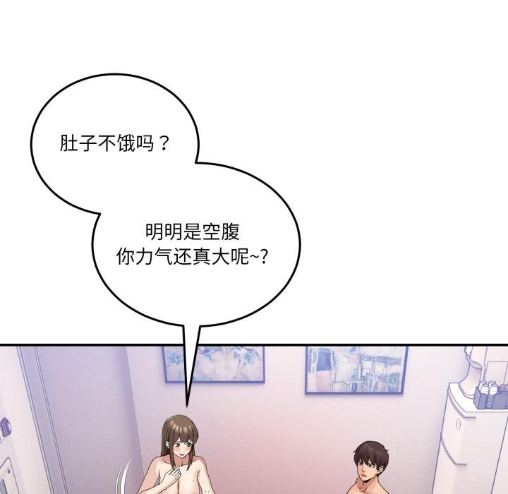 137P - 男人止步