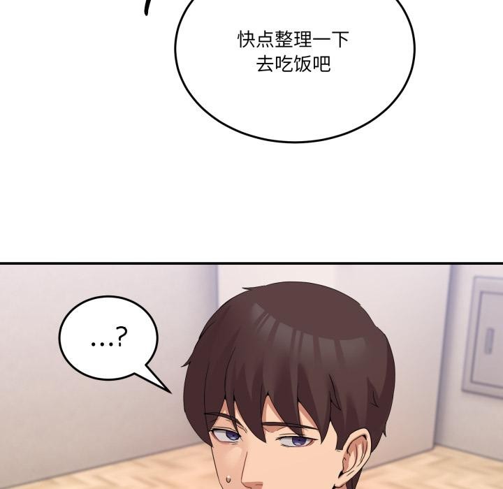 139P - 男人止步