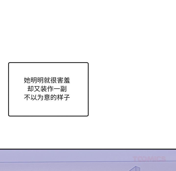 141P - 男人止步