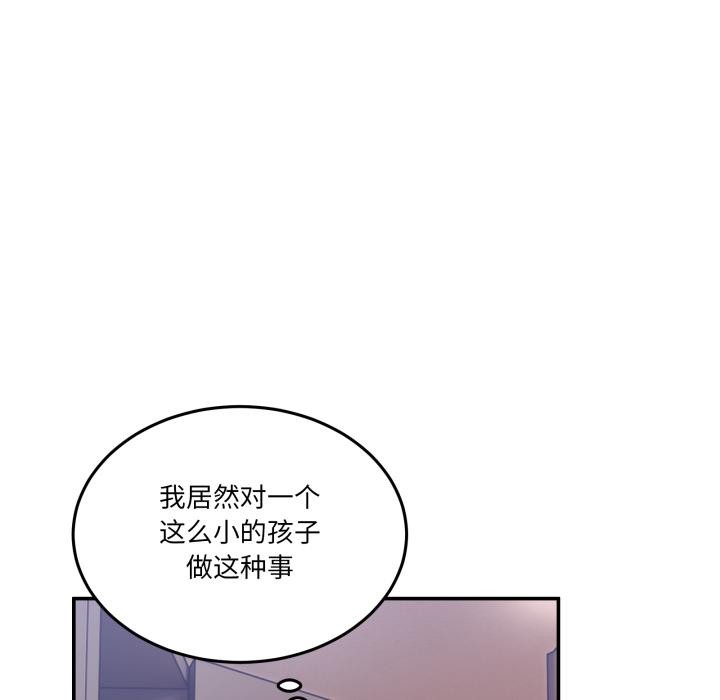 148P - 男人止步