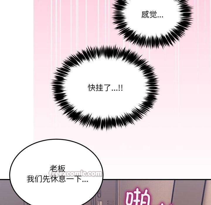 14P - 男人止步
