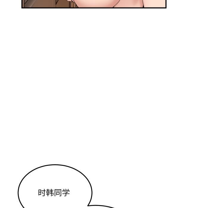 150P - 男人止步