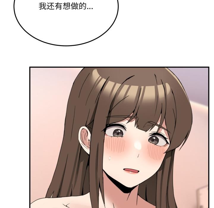158P - 男人止步