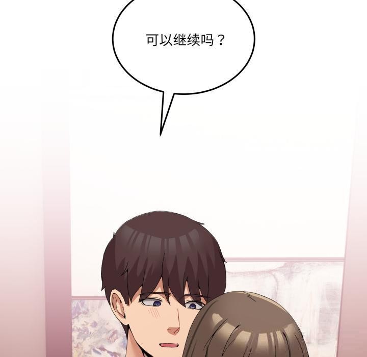 160P - 男人止步