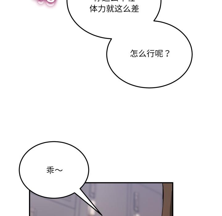 16P - 男人止步