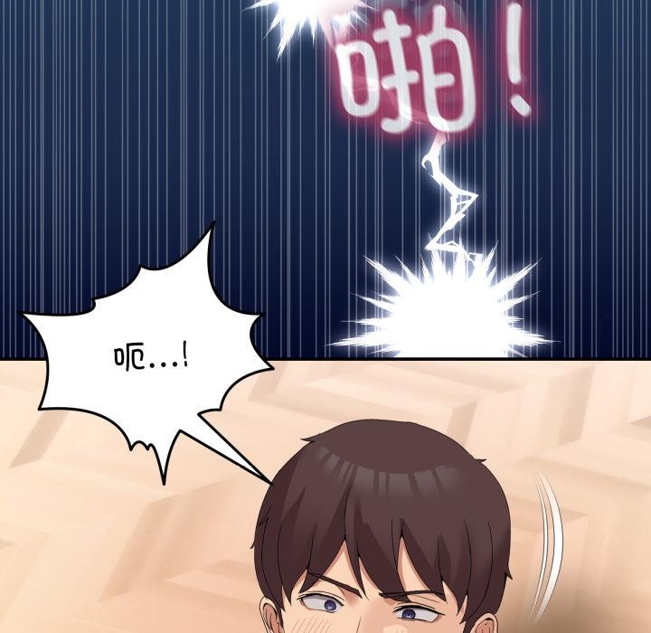 22P - 男人止步