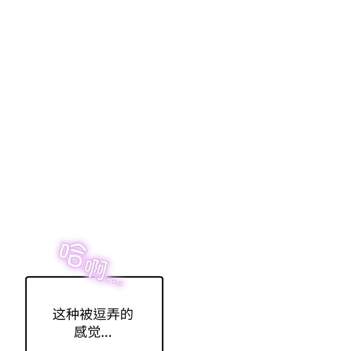29P - 男人止步
