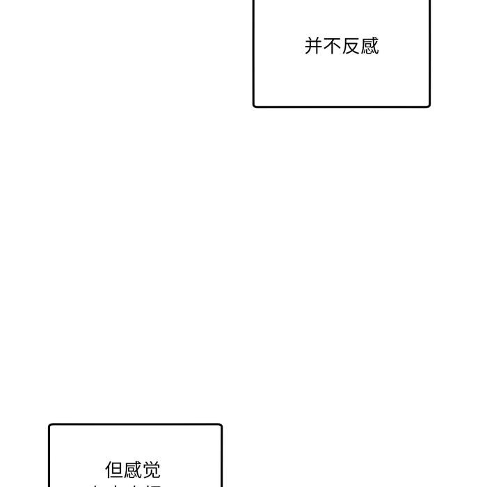 31P - 男人止步