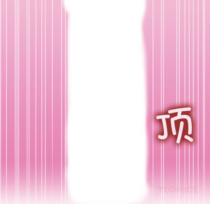 39P - 男人止步