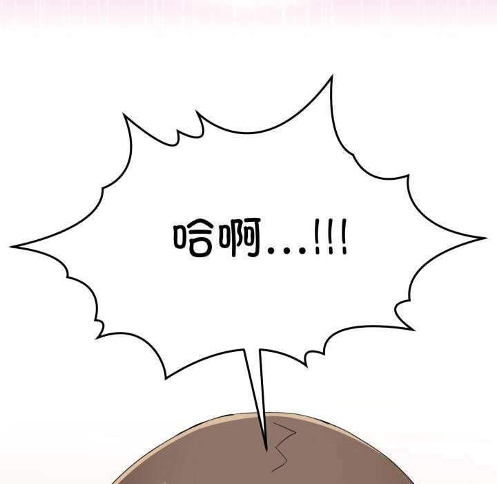 40P - 男人止步
