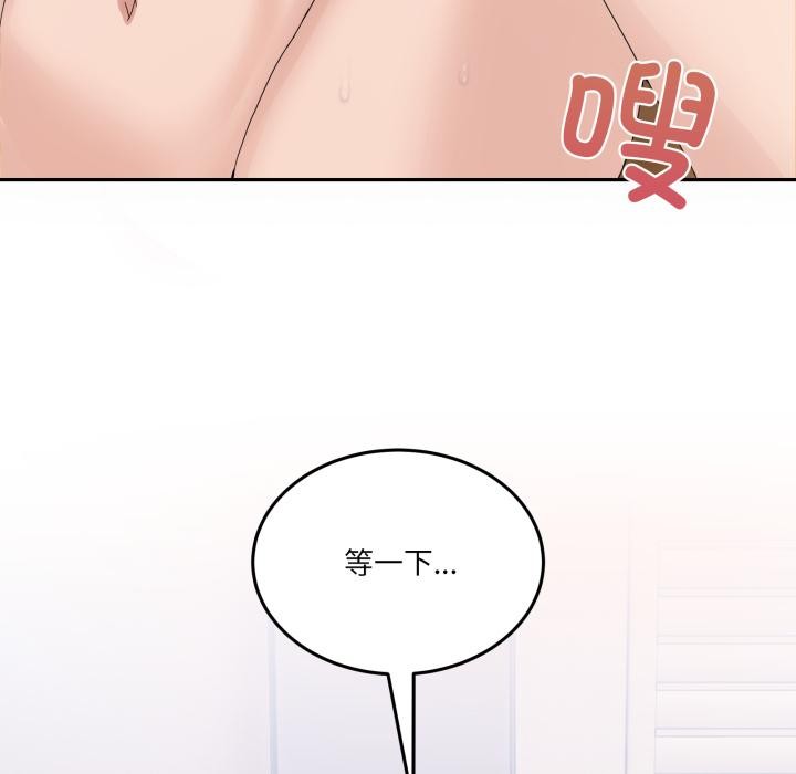 46P - 男人止步