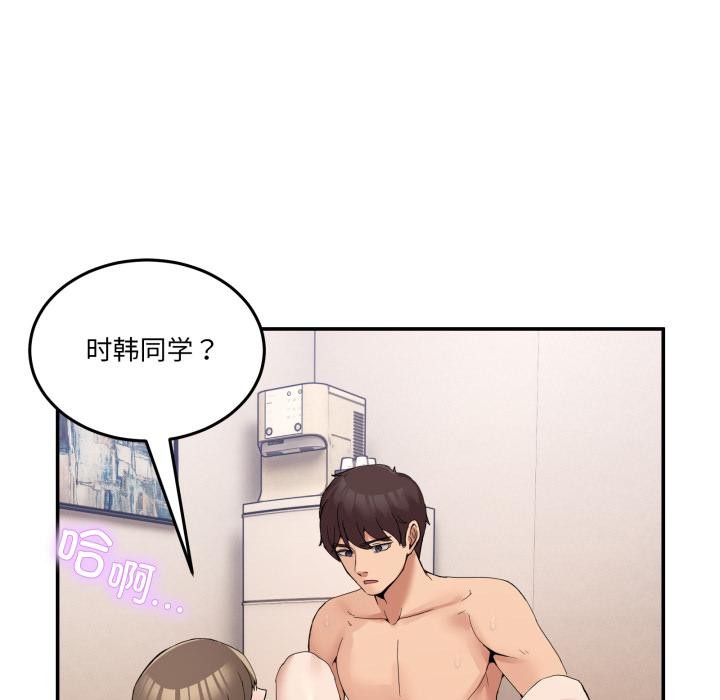 49P - 男人止步