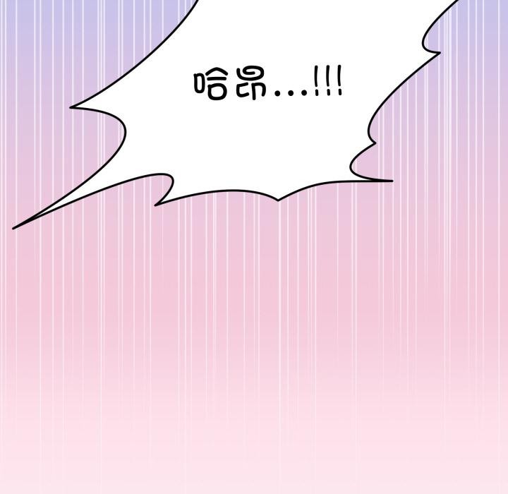 55P - 男人止步