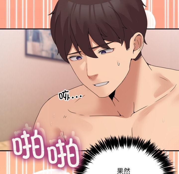 60P - 男人止步