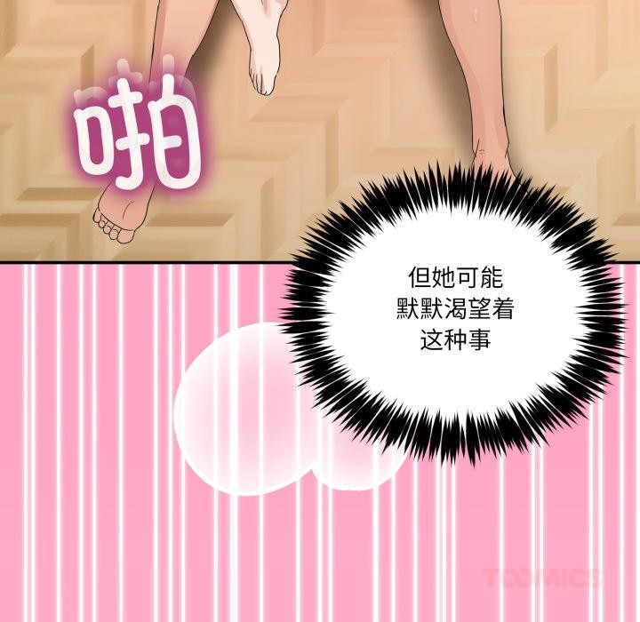 63P - 男人止步