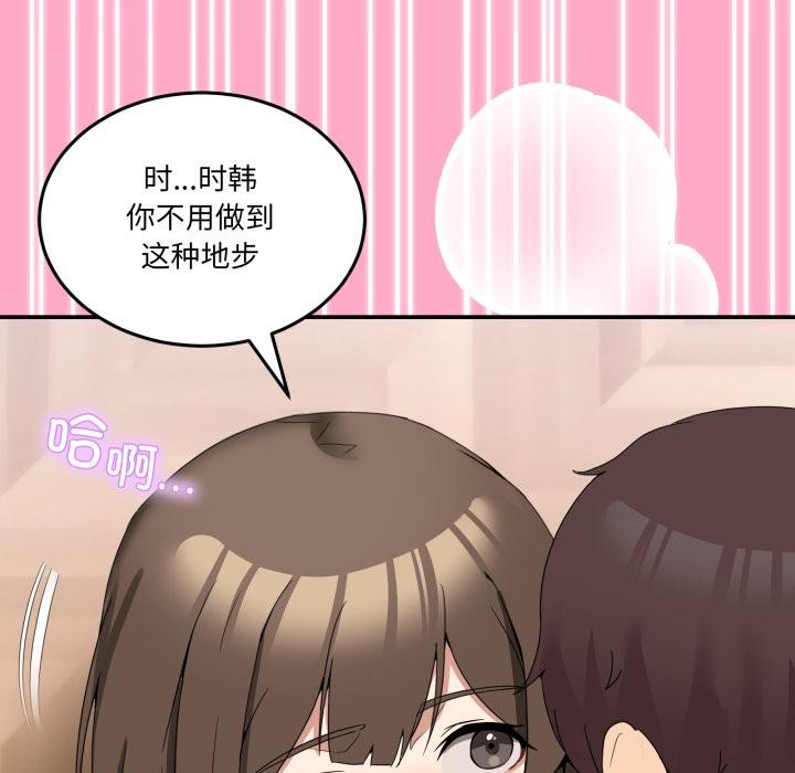 64P - 男人止步