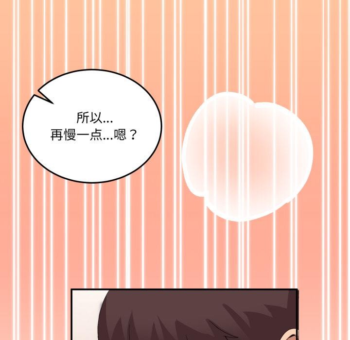 66P - 男人止步
