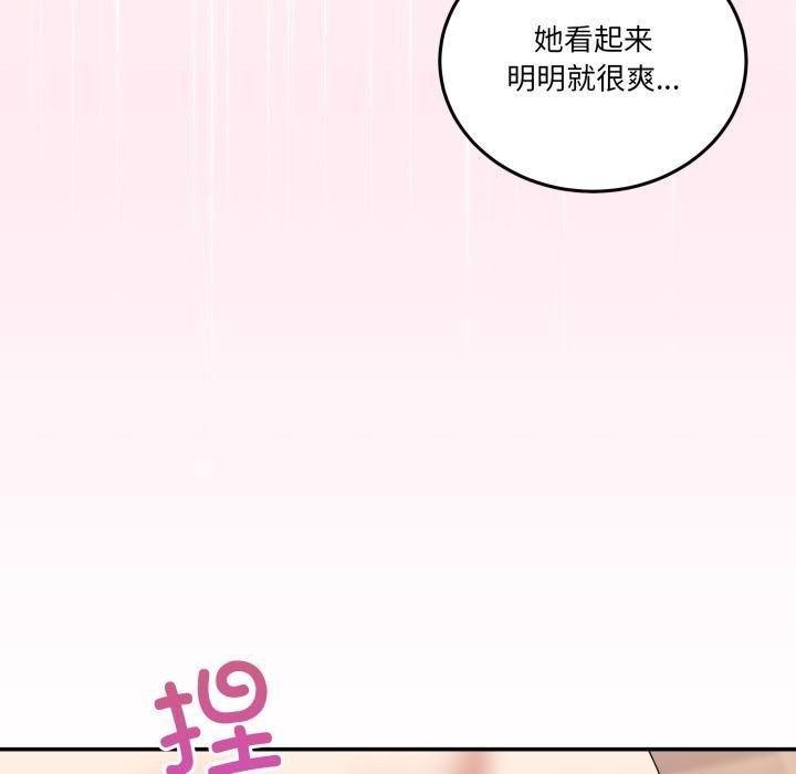 68P - 男人止步