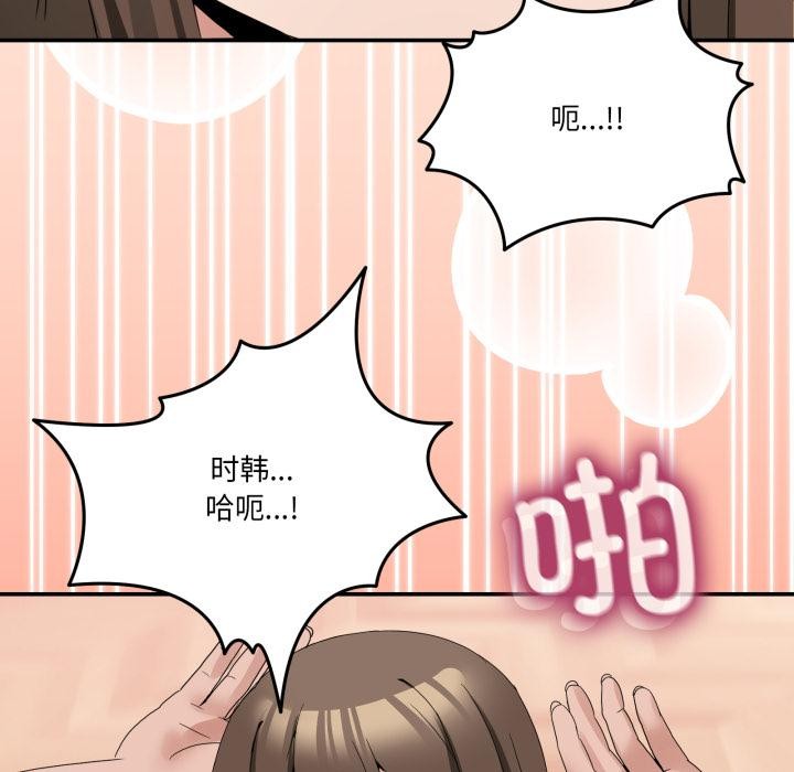 71P - 男人止步