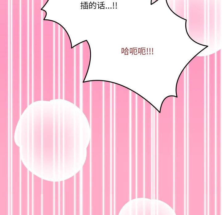 76P - 男人止步