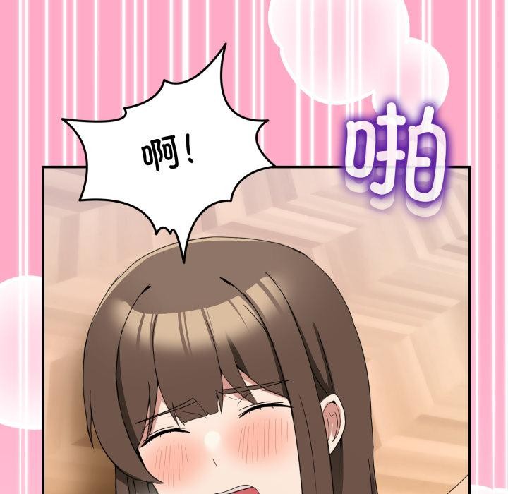 77P - 男人止步