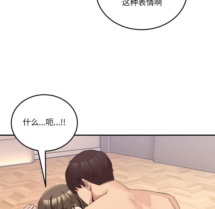 86P - 男人止步