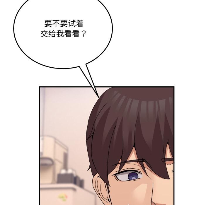 89P - 男人止步
