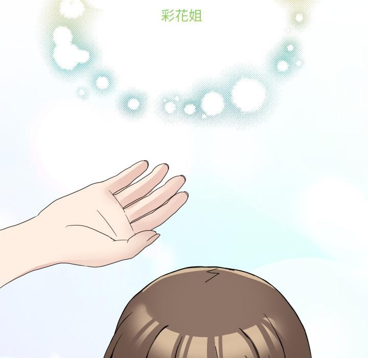 91P - 男人止步