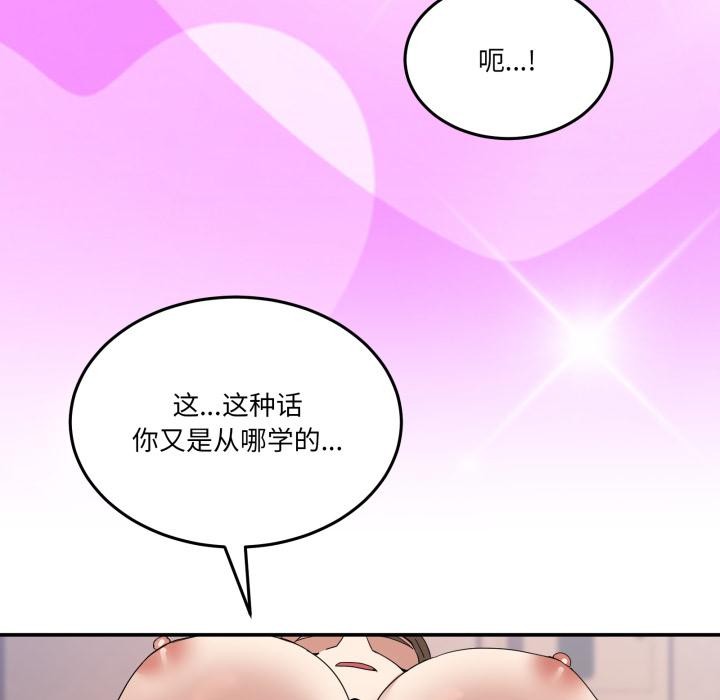 95P - 男人止步