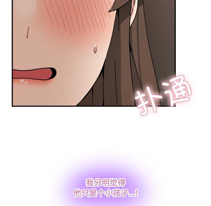 104P - 男人止步