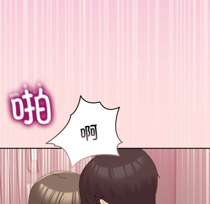108P - 男人止步