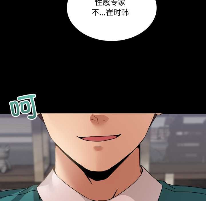 10P - 男人止步