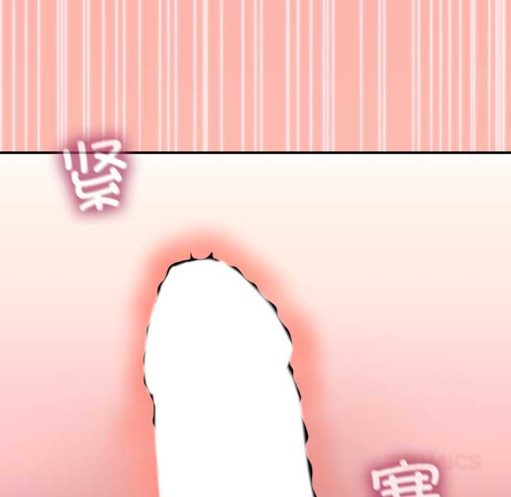 111P - 男人止步